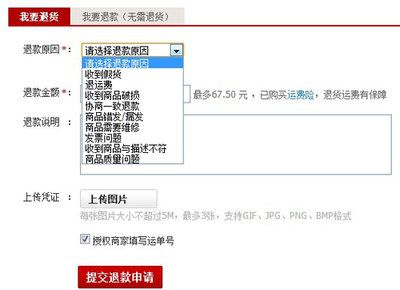 天猫收货后咋补开发票？操作步骤来了