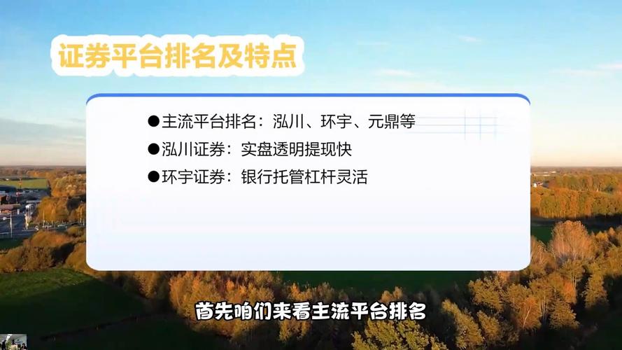 黑龙江P2P股票配资服务_股票配资网址_微镑客股票配资平台