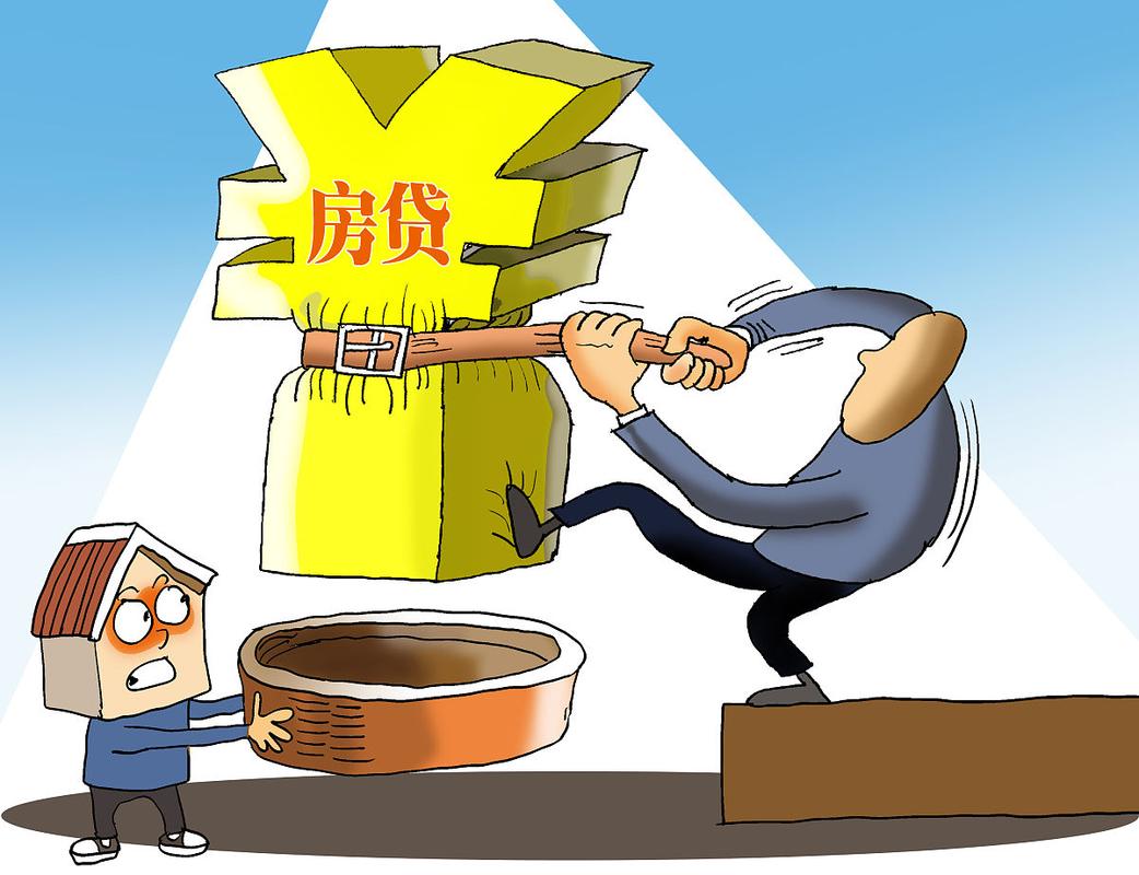 融资配资_配房融资 房产评估贷款 融资公司垫资