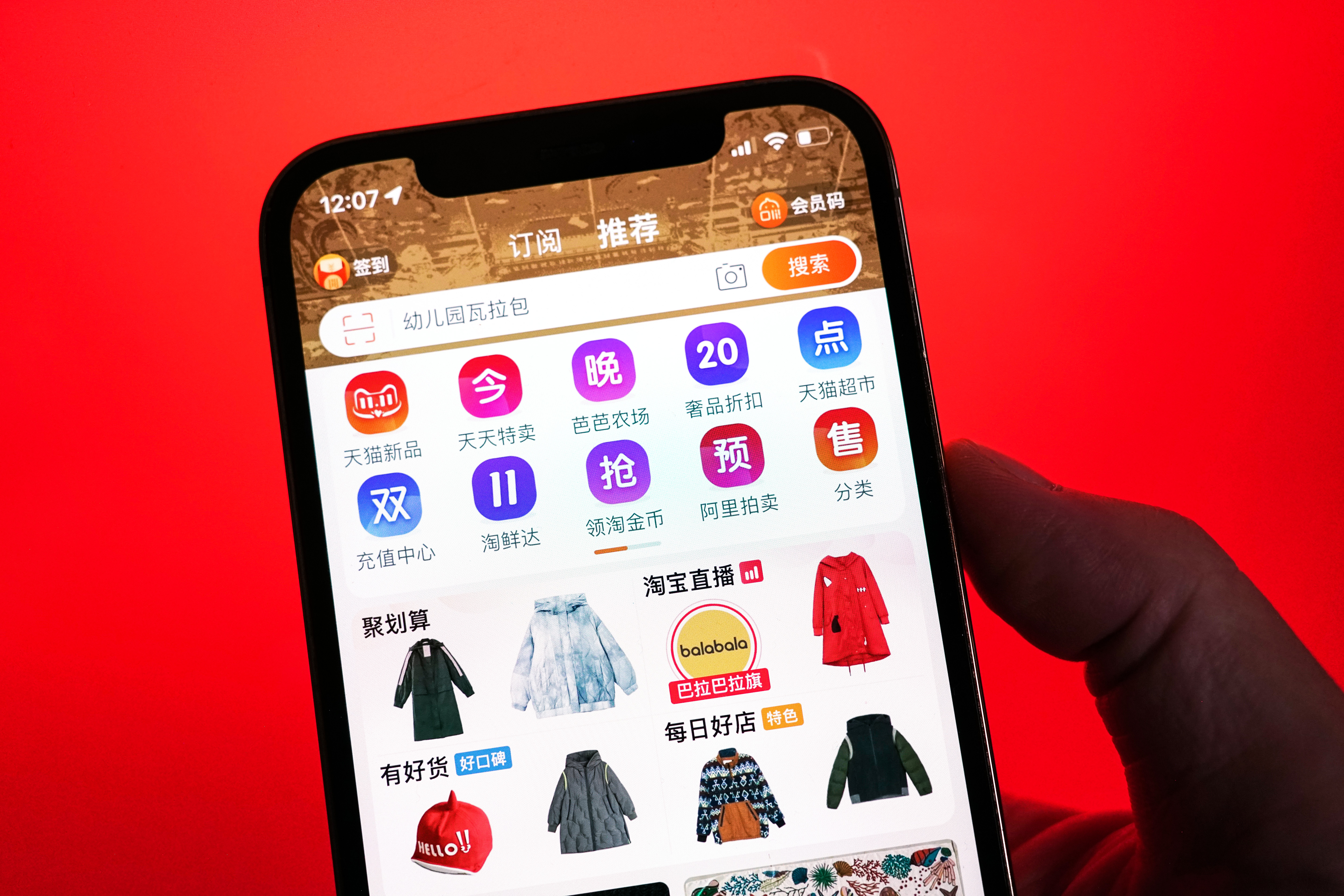 淘宝延长收货时间怎么操作_淘宝发货时效调整_淘宝服饰发货新规