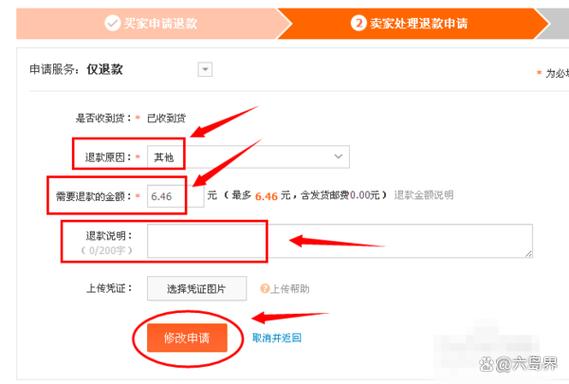 淘宝退货政策解读_淘宝退货退款步骤指南_淘宝延长收货时间怎么操作