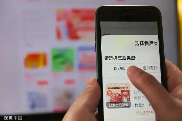 淘宝延长收货时间怎么操作_淘宝体验分提升商家自主权_淘宝仅退款策略优化