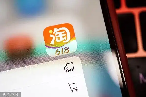 淘宝延长收货时间怎么操作_淘宝体验分提升商家自主权_淘宝仅退款策略优化