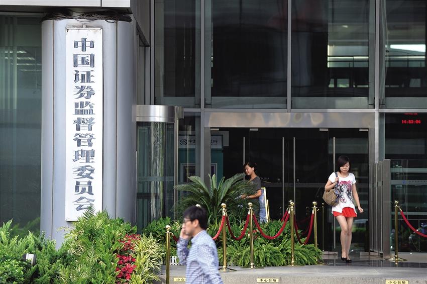 股票配资合法吗_操纵市场新套路_证监会史上最大罚单