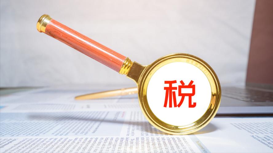 企业资产重组产生的税收风险_融资风险防范_企业资产重组风险