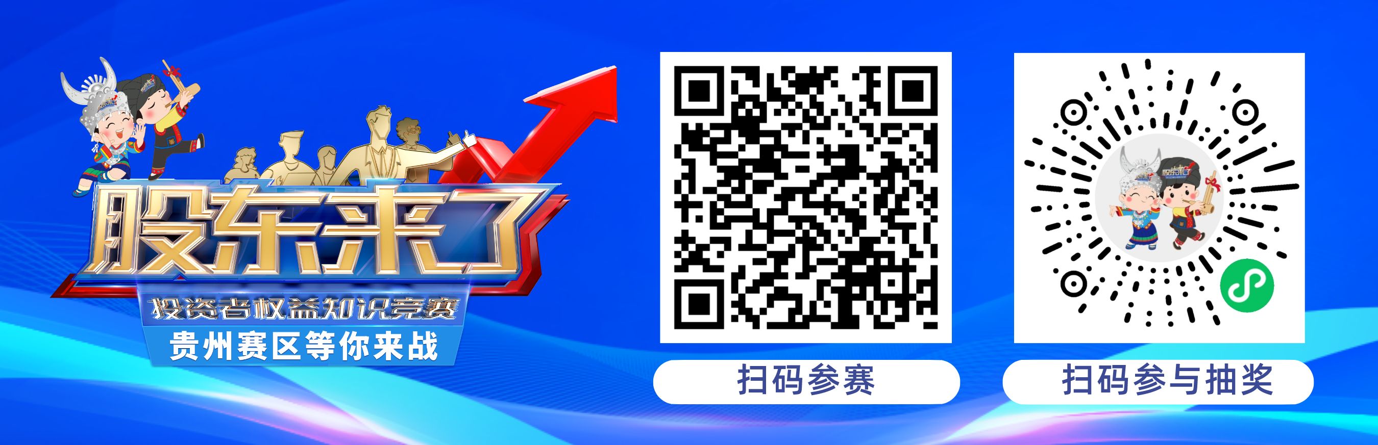 股票配资合法吗_非法证券期货活动案例分析_投资者教育活动