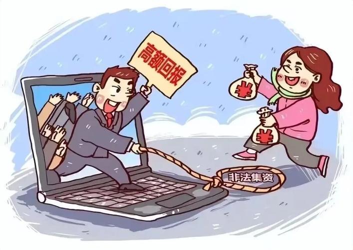 投资者教育活动_非法证券期货活动案例分析_股票配资合法吗