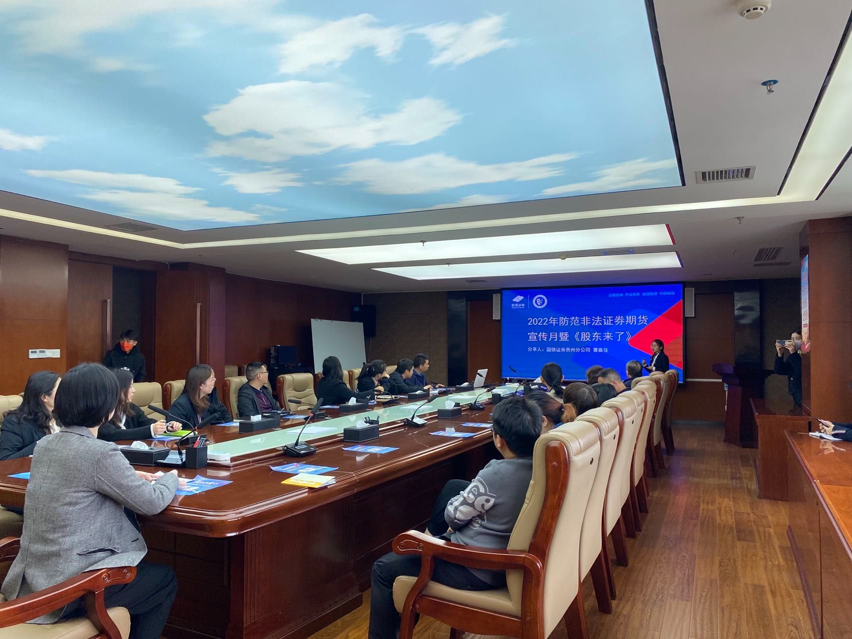 股票配资合法吗_投资者教育活动_非法证券期货活动案例分析