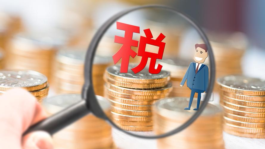 集团内部资产重组涉税要点：增值税、营业税、契税、企业所得税相关