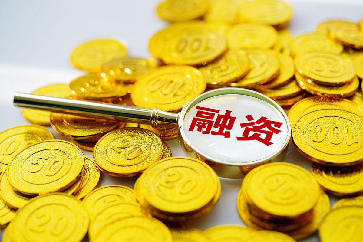 配资炒股_融资融券两万亿天花板_两融风险与券商担保