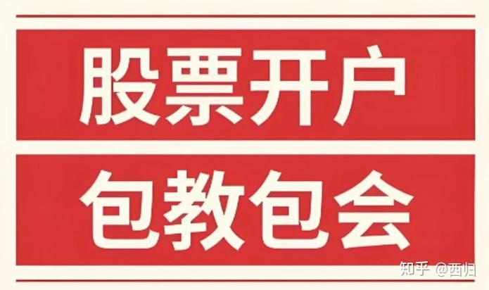 为什么网上那么多教怎么买股票的，大部分人还是亏钱？