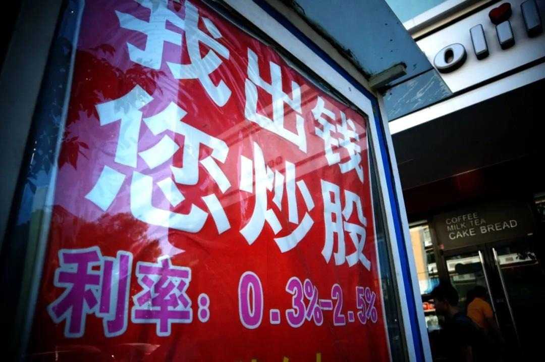 股票加杠杆方法_融资融券股票杠杆_股票加杠杆是什么意思