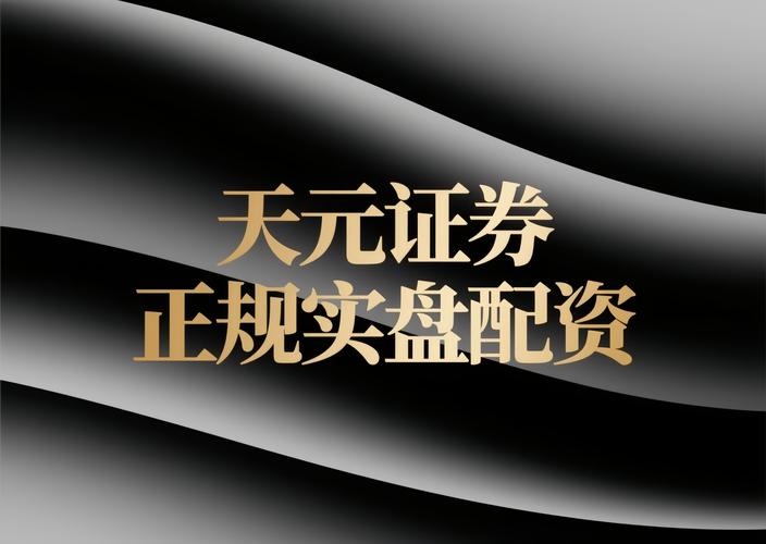 非法经营证券业务_场外配资违法案例_股票配资策略平台