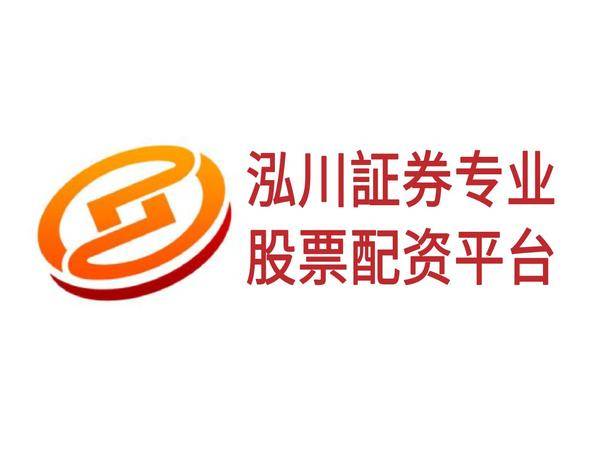 合规资金安全交易实盘评估_A股市场股票配资平台SFC牌照选择_股票配资策略平台
