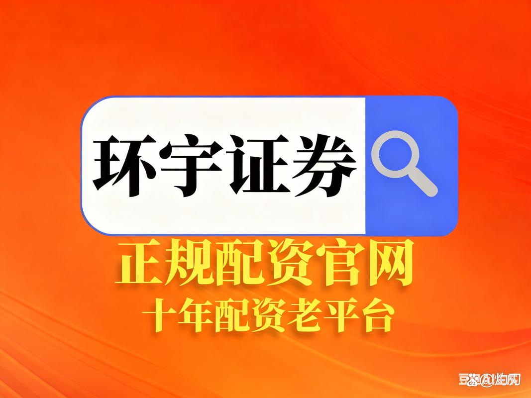 炒股如何股票配资_股票配资公司管理费_股票配资收费标准