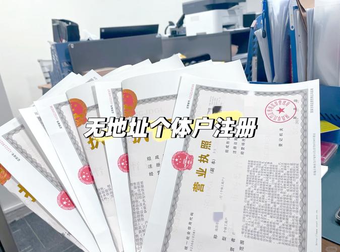 南昌化妆品公司执照经营范围及注册代办相关全解析