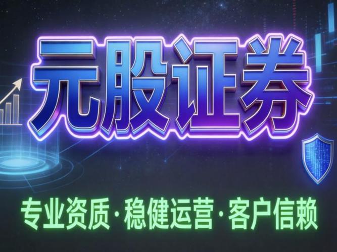 资金安全通道稳定_选券商看实力_股票配资软件