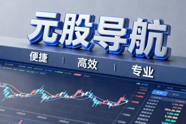 如何选择正规股票配资公司_专业炒股配资公司_股票配资公司正规性判断标准