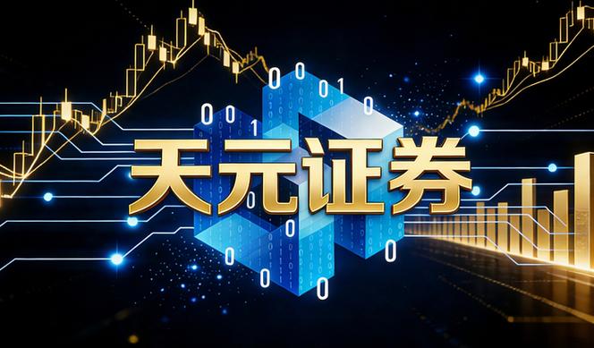 股票配资P2P融资平台_股信网资产管理机构风控_网上股票配资平台