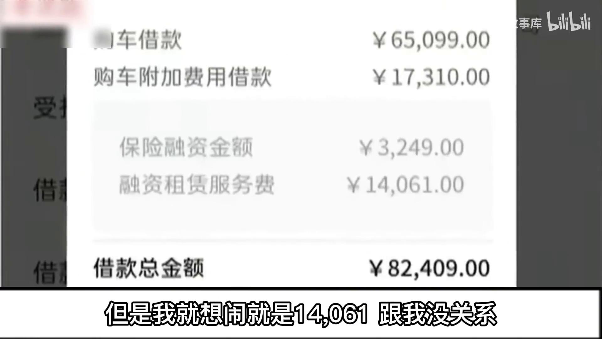 二手车贷款合同纠纷_贷款专员能做长久吗_贷款买车越还越多