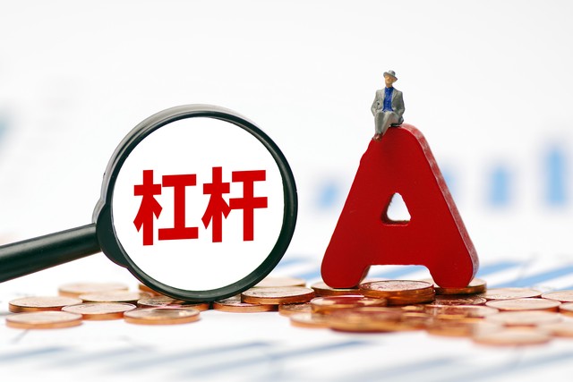 两融资金动向_炒股10倍杠杆软件_两融余额分析