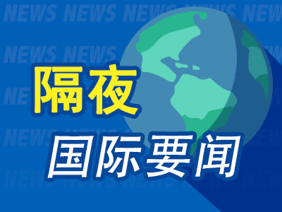 美股期指反弹与市场担忧情绪缓解_弱化短期波动的机构投资主线_a50股指期货