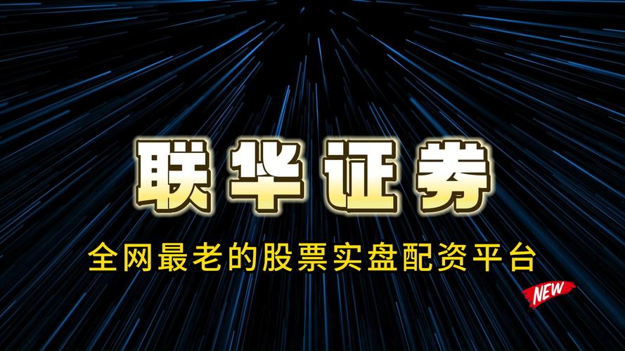 股票加杠杆平台_非法股票交易平台诈骗_假私募非法集资案例