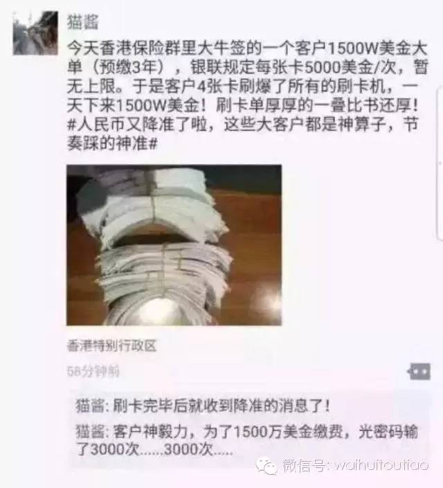 央行金融改革_配资炒股技巧_国企改革政策