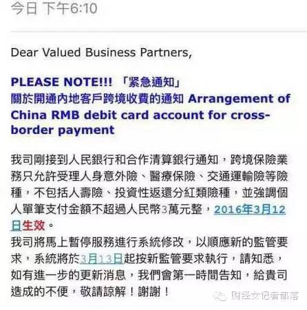 央行金融改革_国企改革政策_配资炒股技巧