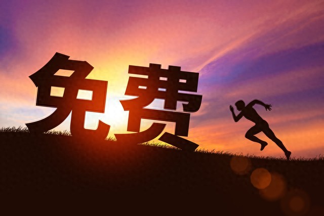 sp业务费用是什么意思_隐形增值业务关掉_每月话费莫名扣费