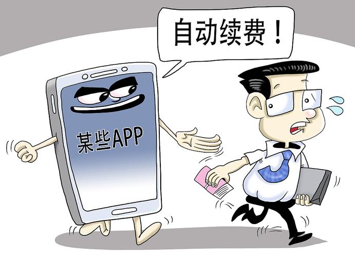sp业务费用是什么意思_每月话费莫名扣费_隐形增值业务关掉