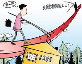 配资炒股技巧：避免像教授刘月因沉迷股市致巨额亏损