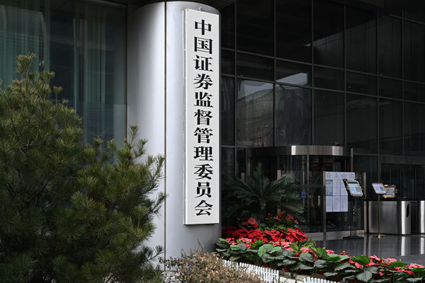 股票配资期货配资_证监会公安部打击场外配资案例_非法经营证券期货业务典型案例分析