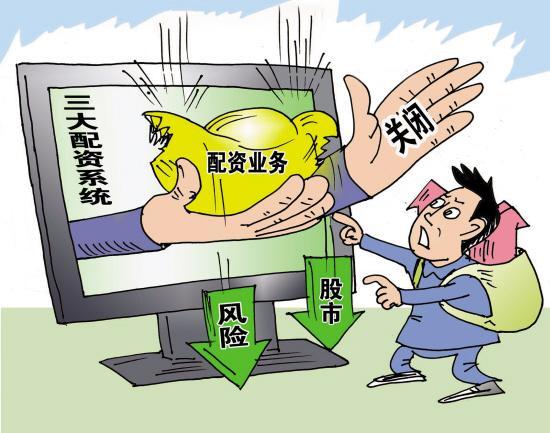 正规配资官网：散户如何安全加杠杆避免爆仓