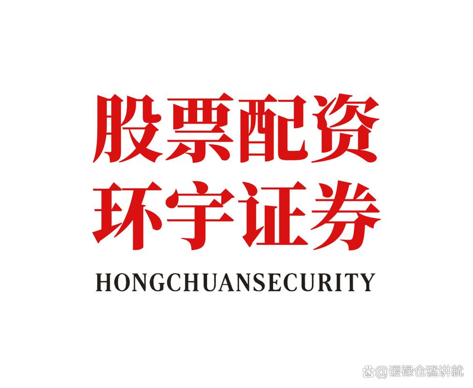 什么意思解释_什么用法大全_什么是股票配资平台