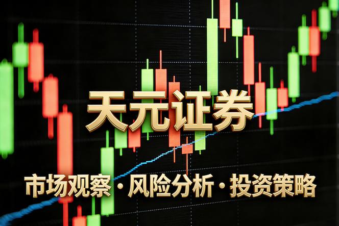 实盘配资炒股_2026年线上股票配资平台安全观察_三家正规实盘的制度边界对比