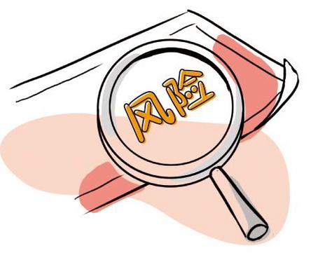 证监会清理整顿违法证券业务活动意见_米牛网停止股票质押借款中介服务_股米网配资平台