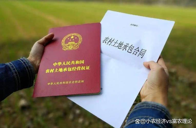 2028年非农承包集体地到期后_第二轮土地承包到期后再延长三十年_保持土地承包关系稳定并长久不变的意见
