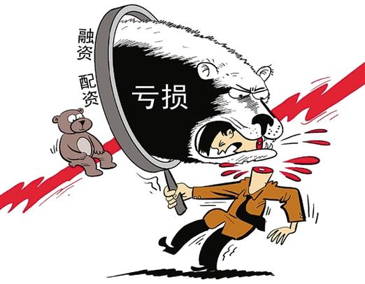 可靠股票配资网_场外配资平台 高杠杆配资风险 配资监管措施
