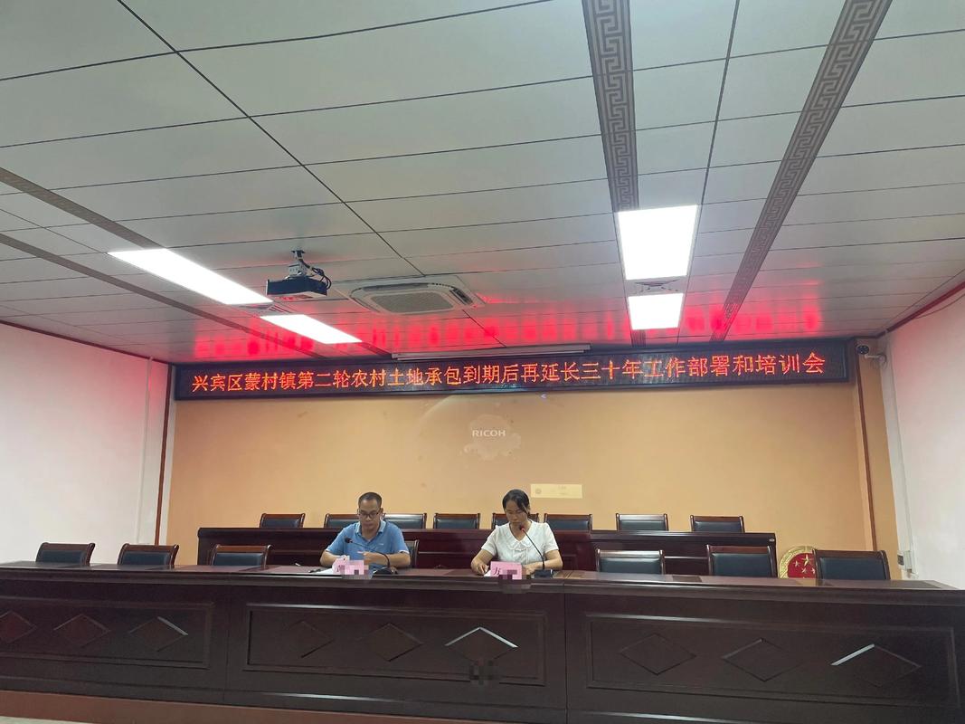 2028年非农承包集体地到期后_第二轮土地承包到期后再延长三十年试点工作_农村土地承包权益保护