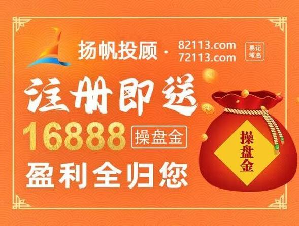 股票配资安全吗_如何避免股票配资风险_股票配资风险怎么样