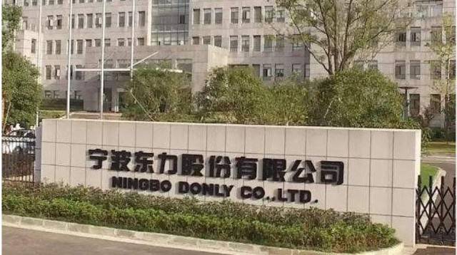 宁波东力股票索赔最新进展_证券虚假陈述纠纷_江苏胜衡律师事务所