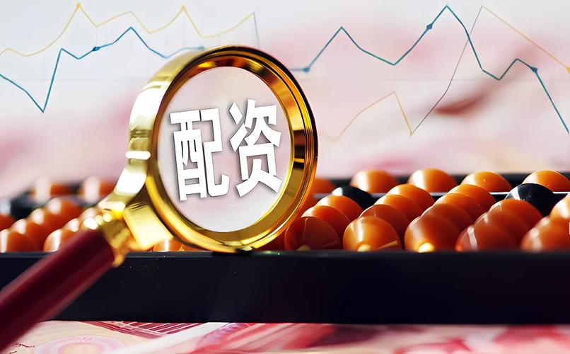 股票配资安全吗_股票配资历史_股票配资模式