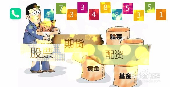 股票配资安全吗股票配资合不合法详解