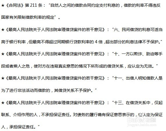 股票配资安全吗股票配资合不合法详解