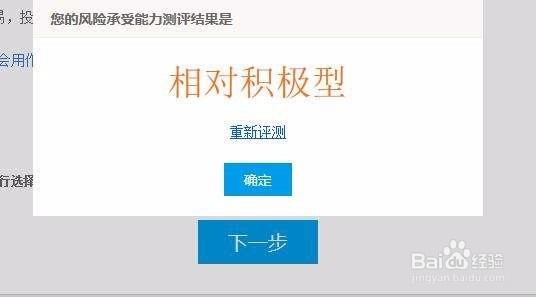股票配资安全吗股票配资合不合法详解