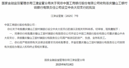 投资管理型村镇银行_村改支 村改分 村镇银行改革