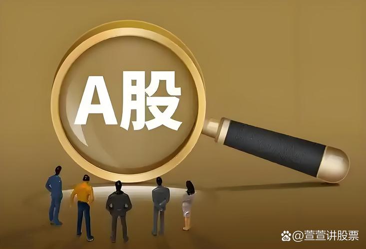 股票扛杆_伞形信托杠杆风险_A股杠杆资金监管