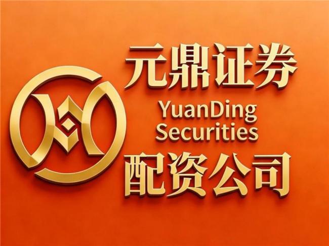 股票配资平台怎么样？选正规券商才安心，2026八大平台实测