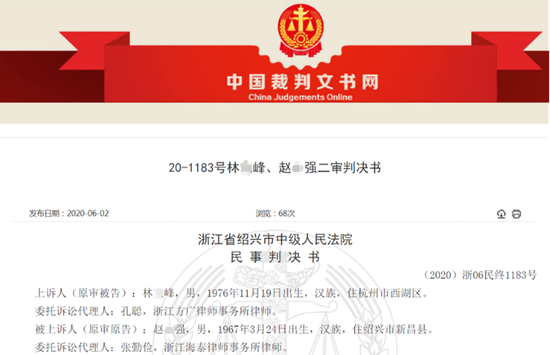 配资安全_配资炒股法律风险_场外配资合同无效案例